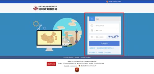 定州實現不動產登記證書手機辦理，告別排隊時代