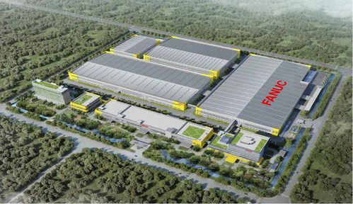 發(fā)那科智能工廠三期項目落成，上海高端制造與信息服務(wù)融合再添新動能