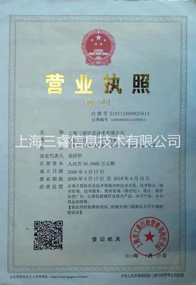 優(yōu)質(zhì)供應(yīng)便利店專用收銀機(jī) 信龍POS550型詳解，助力上海小超市高效運營