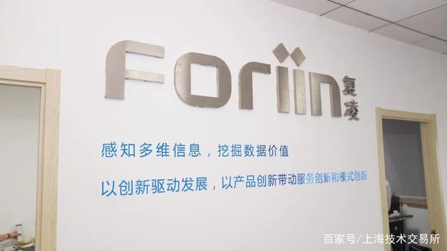 上海技術交易所與信息服務 雙輪驅動科創未來